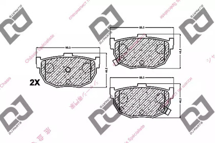 DJ PARTS BP1267